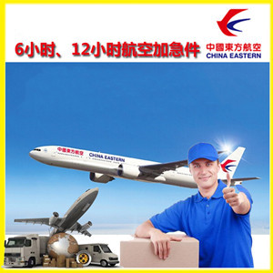 沧源佤山航空快运公司谈空运的四大作用是什么